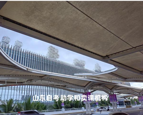 山东自考助学和卖课机构